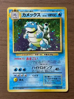 Blastoise Venusaur Base set Pokemon card 2set 1996 Holo Japanese 511 - Image 2