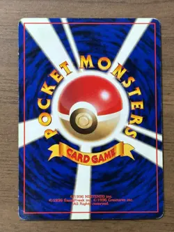 Blastoise Venusaur Base set Pokemon card 2set 1996 Holo Japanese 511 - Image 3