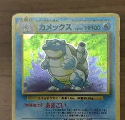 Blastoise Venusaur Base set Pokemon card 2set 1996 Holo Japanese 511 - Image 4
