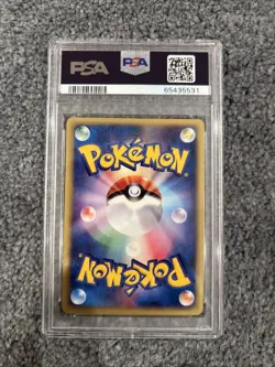 2002 Pokemon Japanese Phanpy McDonald's Promo Card #017 WOTC _ PSA 10 - Image 2