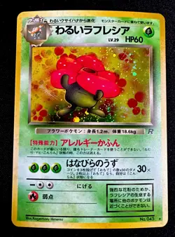 Dark Vileplume No 45 LP/NM Pokemon Card Japanese Team Rocket Vintage Holo - Image 1