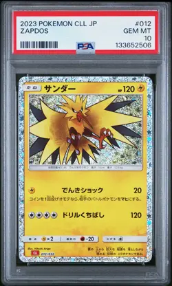2023 POKEMON JAPANESE CLL-TRADING CARD GAME CLASSIC #012 ZAPDOS PSA 10 - Image 1