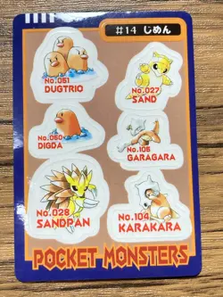 Pokemon Sealdass Sticker Card #14 Ground Bandai Pocket Monsters 1997 Japan - Image 1