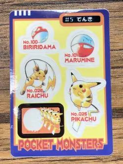 Pokemon Sealdass Sticker Card #5 Electric Bandai Pocket Monsters 1997 Japan - Image 1