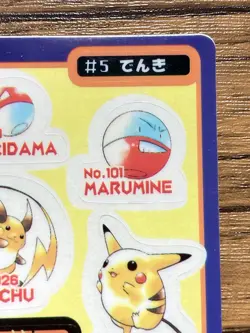 Pokemon Sealdass Sticker Card #5 Electric Bandai Pocket Monsters 1997 Japan - Image 4
