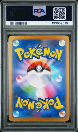 2023 POKEMON JAPANESE CLK-TRADING CARD GAME CLASSIC #007 GYARADOS PSA 10 - Image 2
