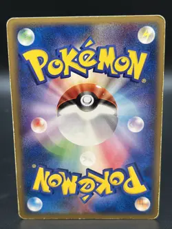MP Raichu 038/082 EX FireRed LeafGreen Pokemon Card Japanese p178-8 - Image 2