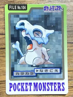 Pokemon Carddass Card Cubone File No.104 Bandai Pocket Monsters 1997 - Image 1