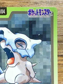 Pokemon Carddass Card Cubone File No.104 Bandai Pocket Monsters 1997 - Image 4