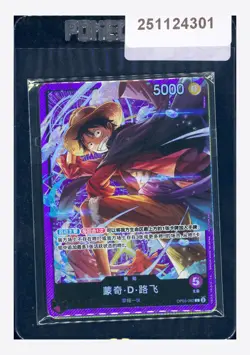 One Piece Sealed Luffy & Don!! Card Set LOTS 5 2025 3ND Anniversary Chinese - Image 2