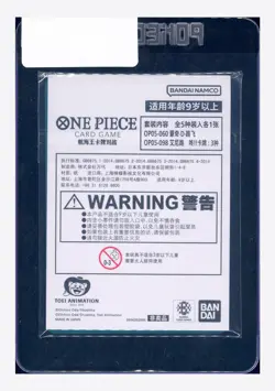 One Piece Sealed Luffy & Don!! Card Set LOTS 5 2025 3ND Anniversary Chinese - Image 3