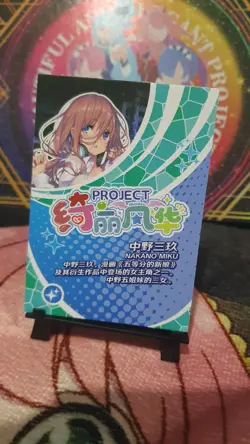 Goddess Story BEAUTIFUL AND ELEGANT PROJECT BR NANAKO MIKU ANIME WAIFU CARD - Image 3
