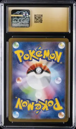 2025 POKEMON JPN EX STARTER SET MEGA GENGAR HOLO MEGA GENGAR EX CGC 10 PRISTINE - Image 2