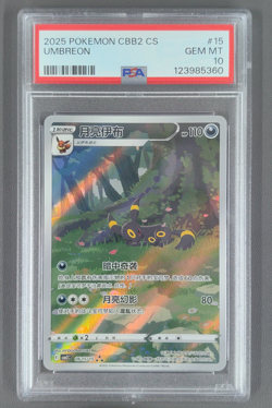 PSA 10 Pokemon TCG Chinese exclusive Umbreon Gem Pack Vol.2 06 15/15 CBB2C - Image 1