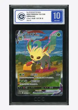 Pokemon CCIC 10 GEM MINT Leafeon VMAX HR 2024 166/132 CS4aC S.Chinese - Image 1