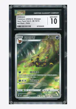 Pokemon CGC 10 GEM MINT Umbreon Art Rare 2025 06 15/15 Gem Pack Vol.2 S.Chinese - Image 1
