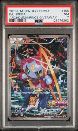 2015 POKEMON JPN XY ARCHDJINNI OF THE RINGS PROMO #155 FULL ART/HOOPA PSA 7 - Image 1