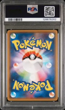 2015 POKEMON JPN XY ARCHDJINNI OF THE RINGS PROMO #155 FULL ART/HOOPA PSA 7 - Image 2
