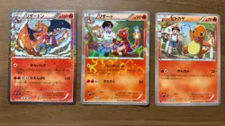 Charizard 005/032 Charmeleon Charmander 1st ED CP3 Pokekyun Pokemon Japanese 109 - Image 1