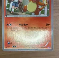 Charizard 005/032 Charmeleon Charmander 1st ED CP3 Pokekyun Pokemon Japanese 109 - Image 5