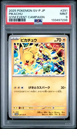 2025 POKEMON JPN SV-P PROMO GYM EVENT CAMPAIGN #291 PIKACHU PSA 9 - Image 1