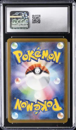 2025 POKEMON JPN MEGA EVOLUTION MCDONALD'S PROMO PIKACHU CGC 10 CGC 9 - Image 2