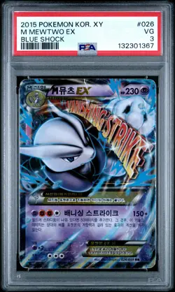 2015 POKEMON KOREAN XY BLUE SHOCK #026 M MEWTWO EX PSA 3 - Image 1