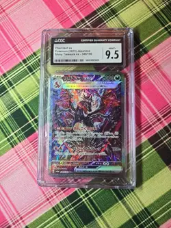 Charizard ex 349/190 Sv4a: Shiny Treasure Ex Holo (Japanese) for sale online - Image 1