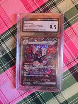 Charizard ex 349/190 Sv4a: Shiny Treasure Ex Holo (Japanese) for sale online - Image 3