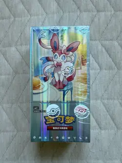Pokemon TCG S-Chinese Gemstone Vol. 2 Eevee Gem Pack Booster Box CBB2C Sealed - Image 1