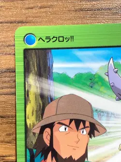 Pokemon Carddass Card Bandai Anime Collection 17 Heracross Woodruff - Image 3