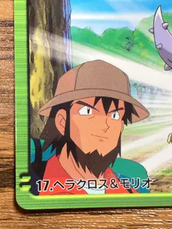 Pokemon Carddass Card Bandai Anime Collection 17 Heracross Woodruff - Image 4