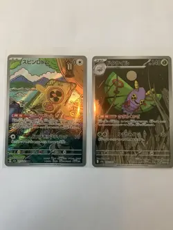 Pokemon Mega Dream Ex SAR card package lot Rotom 213/193 & Dustox 195/193 - Image 1