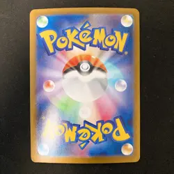 Riolu AR 068/063 Mega Brave M1L Pokemon Card Japanese Near Mint #111431 - Image 2