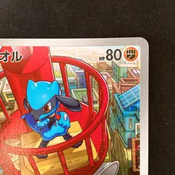 Riolu AR 068/063 Mega Brave M1L Pokemon Card Japanese Near Mint #111431 - Image 4