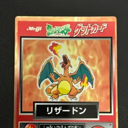 Pokemon Charizard Get Card Super Collection Promo Meiji Japanese LP - Image 4