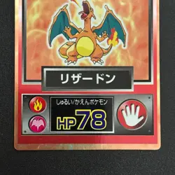 Pokemon Charizard Get Card Super Collection Promo Meiji Japanese LP - Image 5