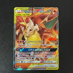 Pokemon Charizard Braixen & Blastoise Piplup & Venusaur Snivy TAG TEAM 3set NM - Image 4