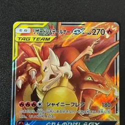 Pokemon Charizard Braixen & Blastoise Piplup & Venusaur Snivy TAG TEAM 3set NM - Image 5