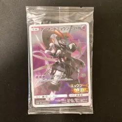 Armored Mewtwo 365/SM-P PROMO HOLO SEALED movie Pokemon Card Japanese #112501 - Image 1