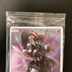 Armored Mewtwo 365/SM-P PROMO HOLO SEALED movie Pokemon Card Japanese #112501 - Image 3