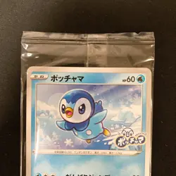 Piplup Promo 232/S-P Project Piplup Pokemon Card Japanese NM SEALED #112502 - Image 3