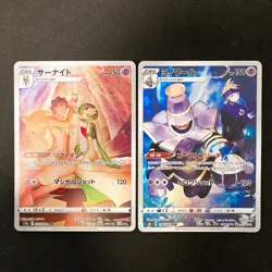 Gardevoir 072/068 Set 10 CHR Rare Bulk Pokemon Card Japanese Near Mint #112505 - Image 2
