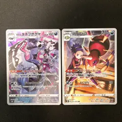 Gardevoir 072/068 Set 10 CHR Rare Bulk Pokemon Card Japanese Near Mint #112505 - Image 4