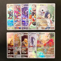 Cheren's Castform 211/184 Set 10 CHR Rare Bulk Pokemon Card Japanese NM #112506 - Image 1