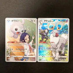 Cheren's Castform 211/184 Set 10 CHR Rare Bulk Pokemon Card Japanese NM #112506 - Image 2