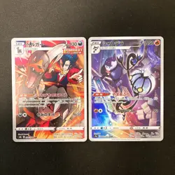 Houndoom 206/184 Set 10 CHR Rare Bulk Pokemon Card Japanese Near Mint #112507 - Image 2
