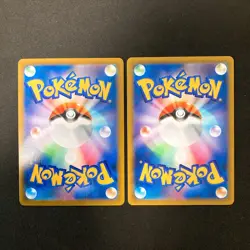 Houndoom 206/184 Set 10 CHR Rare Bulk Pokemon Card Japanese Near Mint #112507 - Image 3