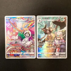 Houndoom 206/184 Set 10 CHR Rare Bulk Pokemon Card Japanese Near Mint #112507 - Image 4