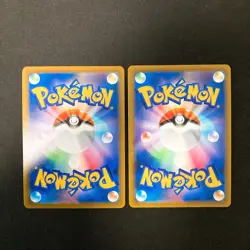 Houndoom 206/184 Set 10 CHR Rare Bulk Pokemon Card Japanese Near Mint #112507 - Image 5